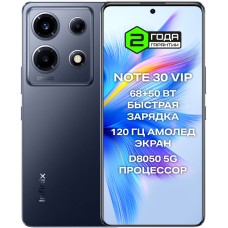 INFINIX NOTE 30 VIP 8/256 Гб Черный