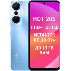 INFINIX HOT 20S 8/128 Гб Голубой