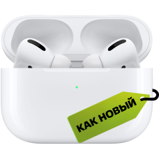 Apple AirPods Pro Белые «Как новый»