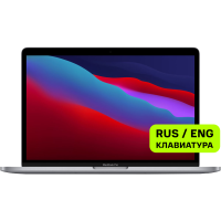 Apple Macbook Pro 13" (M1,2020) MYD82 8/256Gb Touch Bar Серый космос