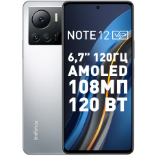 INFINIX NOTE 12 VIP 8/256Gb Серый