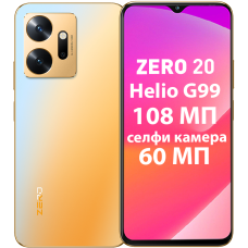 INFINIX ZERO 20 8/256 Гб Золотой