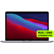 Apple Macbook Pro 13" (M1 8CPU, 8GPU, 2020) 8/512Gb Серебристый (MYDC2)