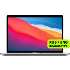 Apple Macbook Air 13? (M1, 8CPU, 7GPU, 2020) 8/256Gb Серебристы (MGN93)