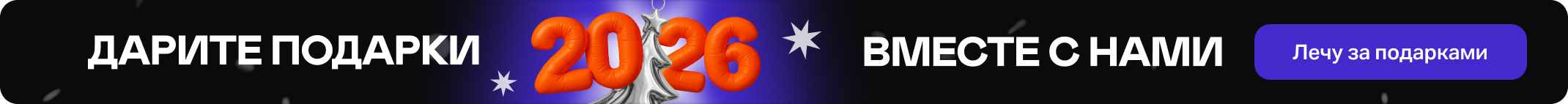 Акция на пылесосы